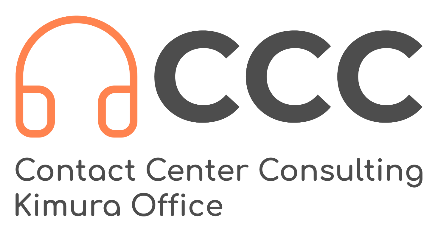 CCC — Contact Center Consulting Kimura Office
